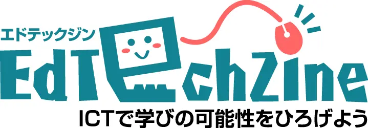 エドテックジン